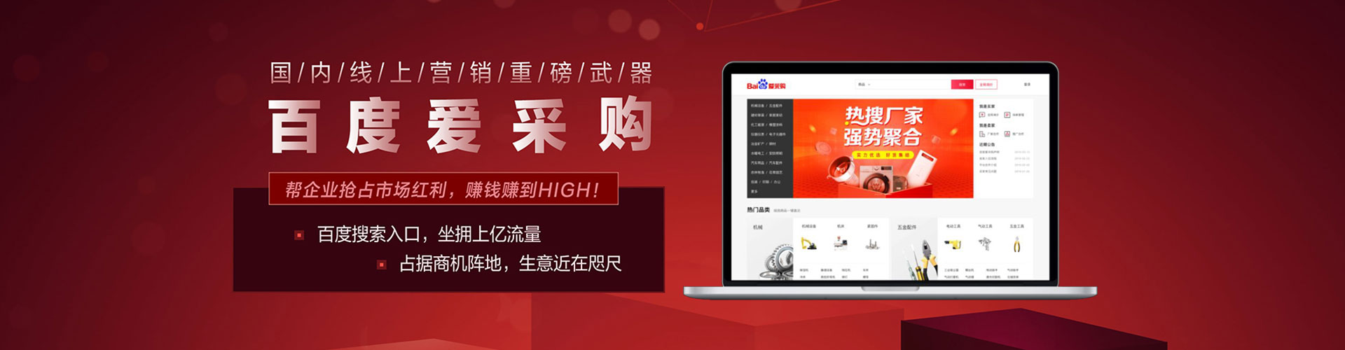 龙安sem竞价