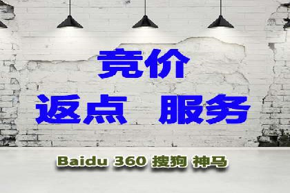 百度竞价托管公司经典案例：广告效果翻倍的秘诀