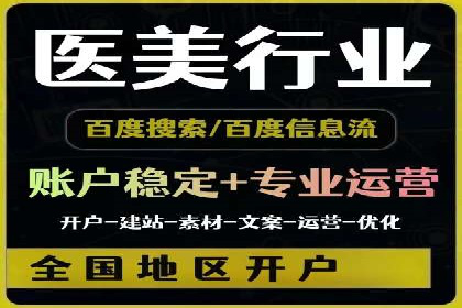 案例解读：如何通过专业SEM托管提升广告质量